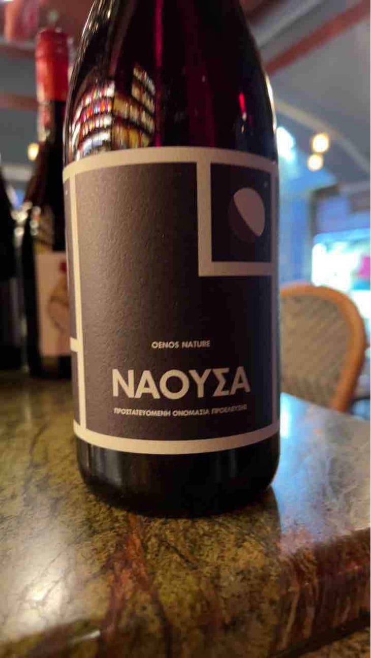 Naoussa (Oenos Nature) - Thymiopoulos Vineyards - Apostolos Thymiopoulos 