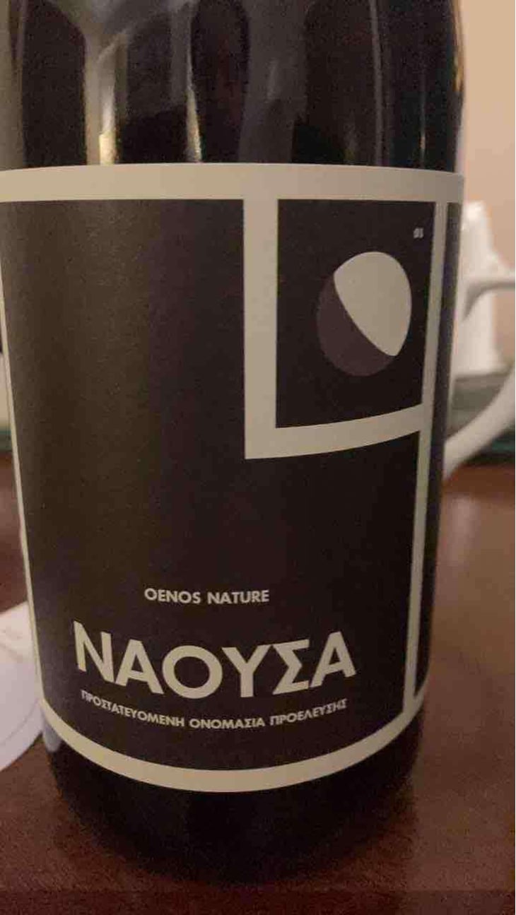 Naoussa (Oenos Nature) - Thymiopoulos Vineyards - Apostolos Thymiopoulos 