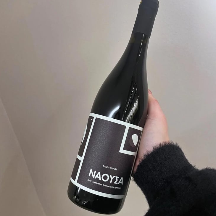 Naoussa (Oenos Nature) - Thymiopoulos Vineyards - Apostolos Thymiopoulos 