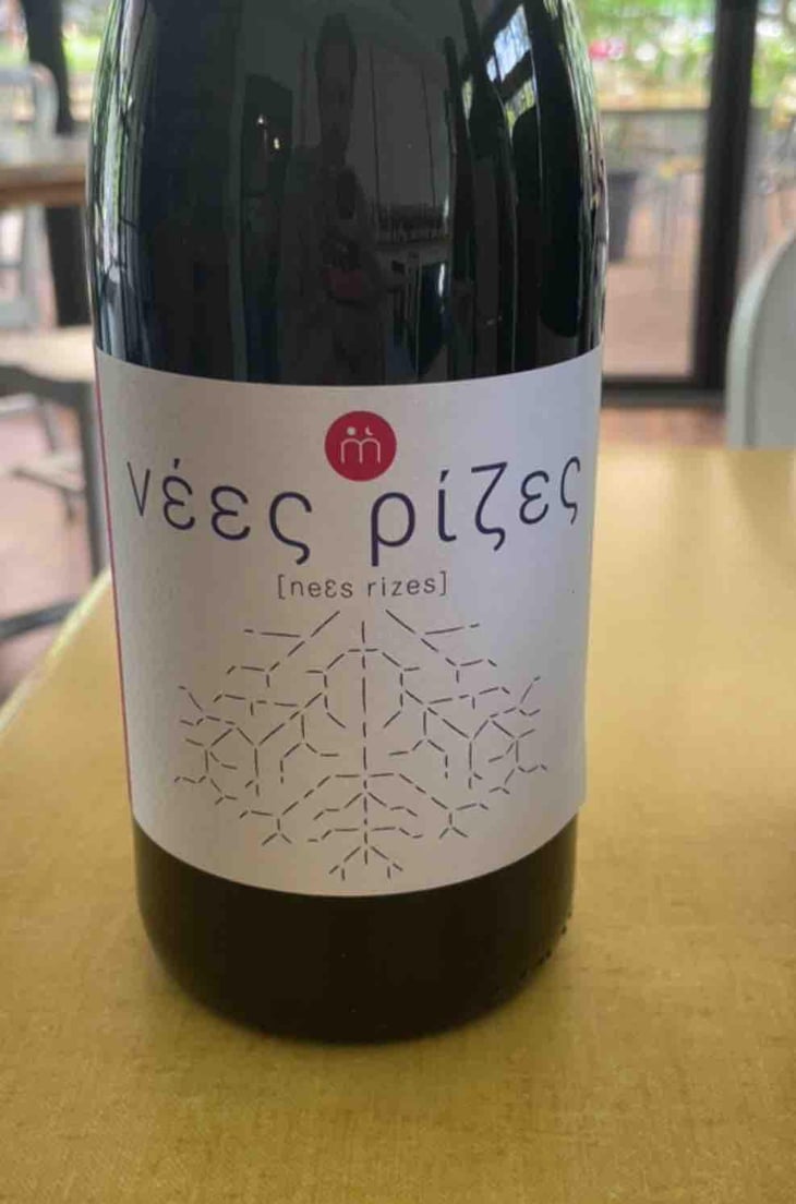 Νέες ρίζες [ Nees rizes ] - Myrsini Winery - Marie-Astrid & Nicolas Bourget 