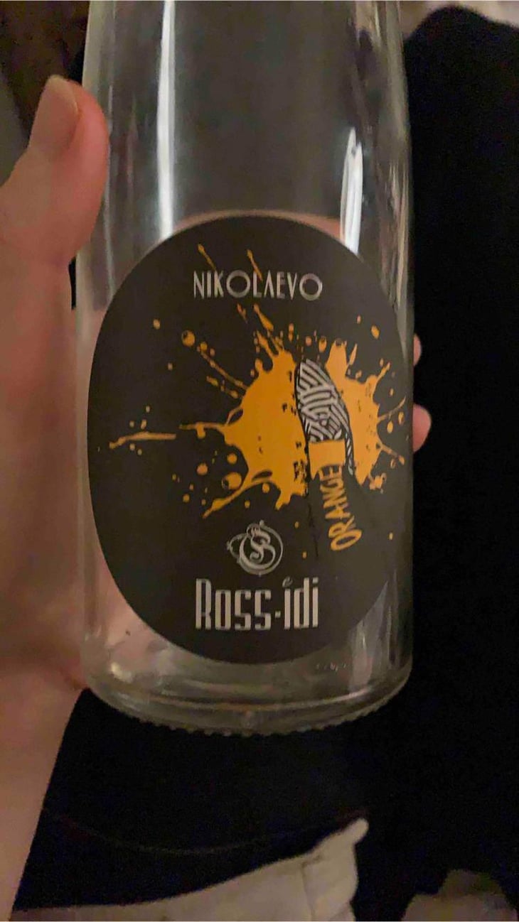 Nicolaevo - Bulgaria - Ross Idi 