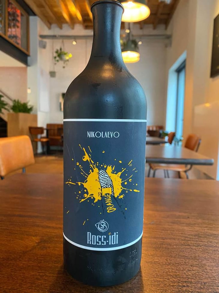 Nikolaevo Vinyard Orange - Rossidi - Peter Georgiev, Rosie & Edward Kourian -2019