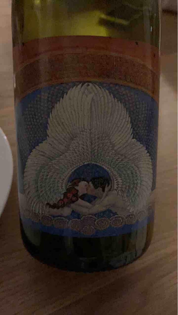 Nobis - Le Temps des Copains - Domaine de L'Ecu - Claire & Fred NIGER 