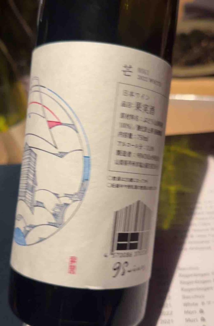 Nogi - White - 98WINEs - Yuki Hirayama 