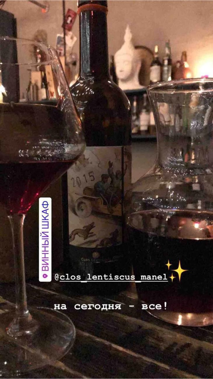 Perill Noir - Clos Lentiscus - Manel Aviñó 