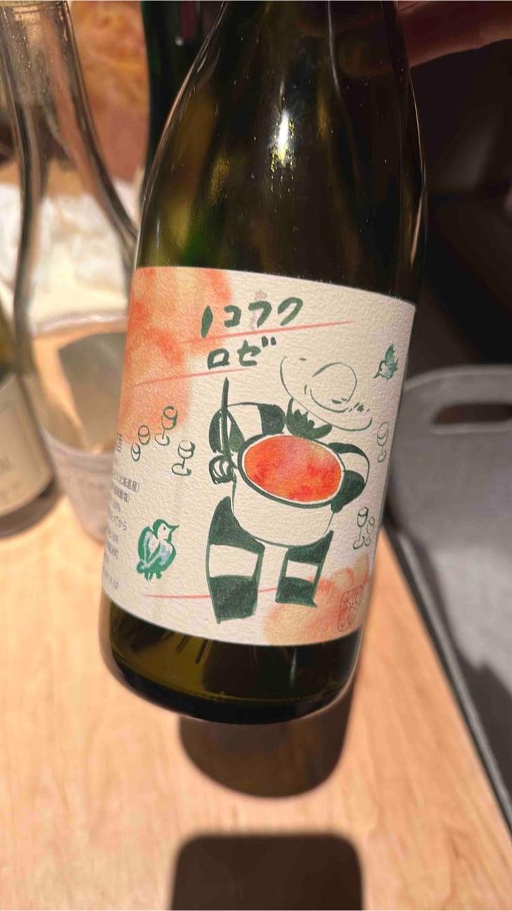 ノコフク ロゼ - 10R Winery - Bruce & Ryoko Gutlove 