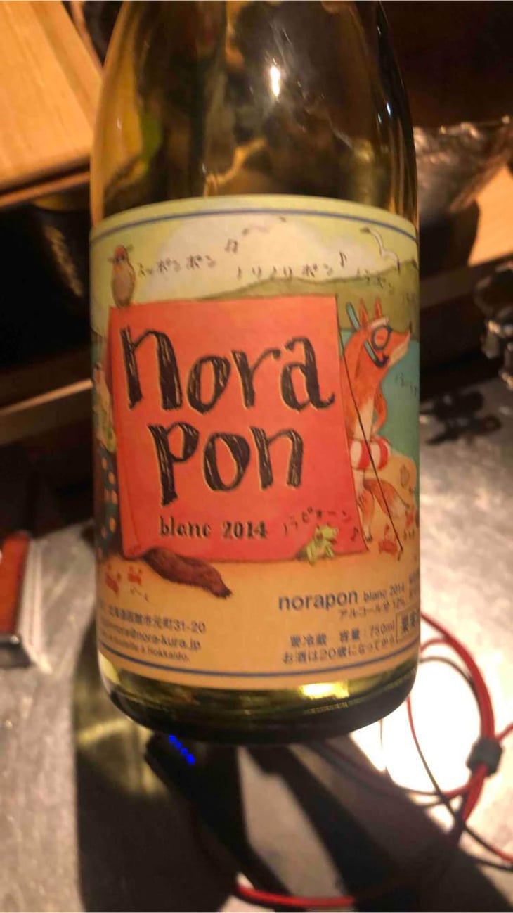 Nora Blanc - Nora-Kura Winery - 農楽蔵 - Ken & Kasubo Sasaki 