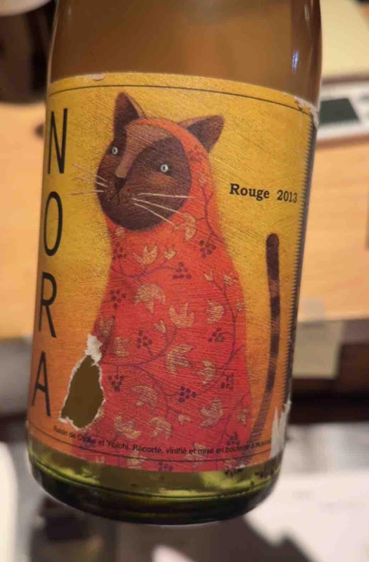 Nora Rouge - Nora-Kura Winery - 農楽蔵 - Ken & Kasubo Sasaki -2020