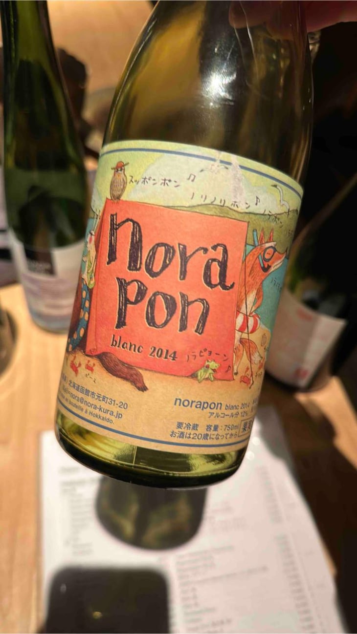 Norapon Blanc - Nora-Kura Winery - 農楽蔵 - Ken & Kasubo Sasaki 