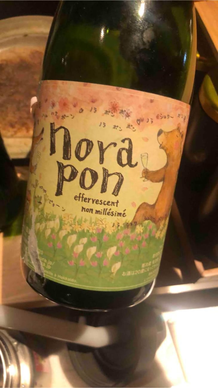 Norapon effervescent - Nora-Kura Winery - 農楽蔵 - Ken & Kasubo Sasaki 