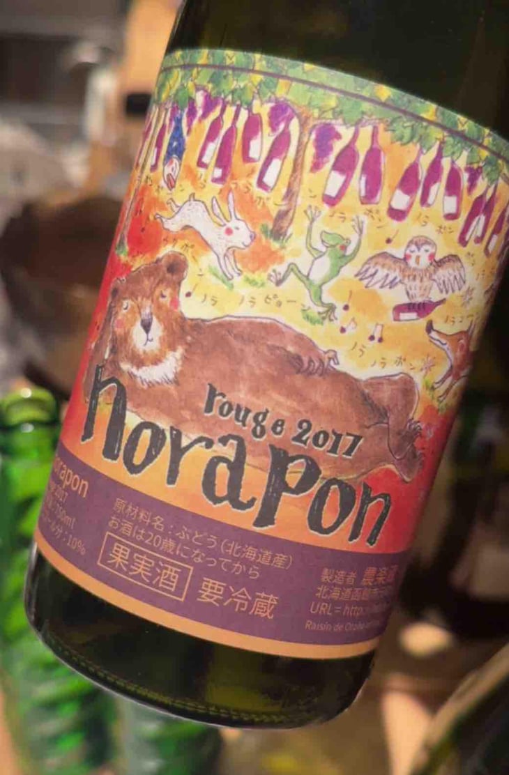 Norapon Rouge - Nora-Kura Winery - 農楽蔵 - Ken & Kasubo Sasaki 