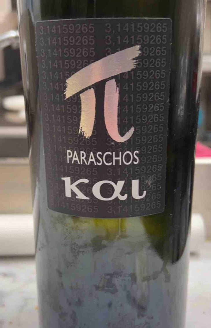 Not - Paraschos - Evangelos, Alexis & Jannis Paraschos 