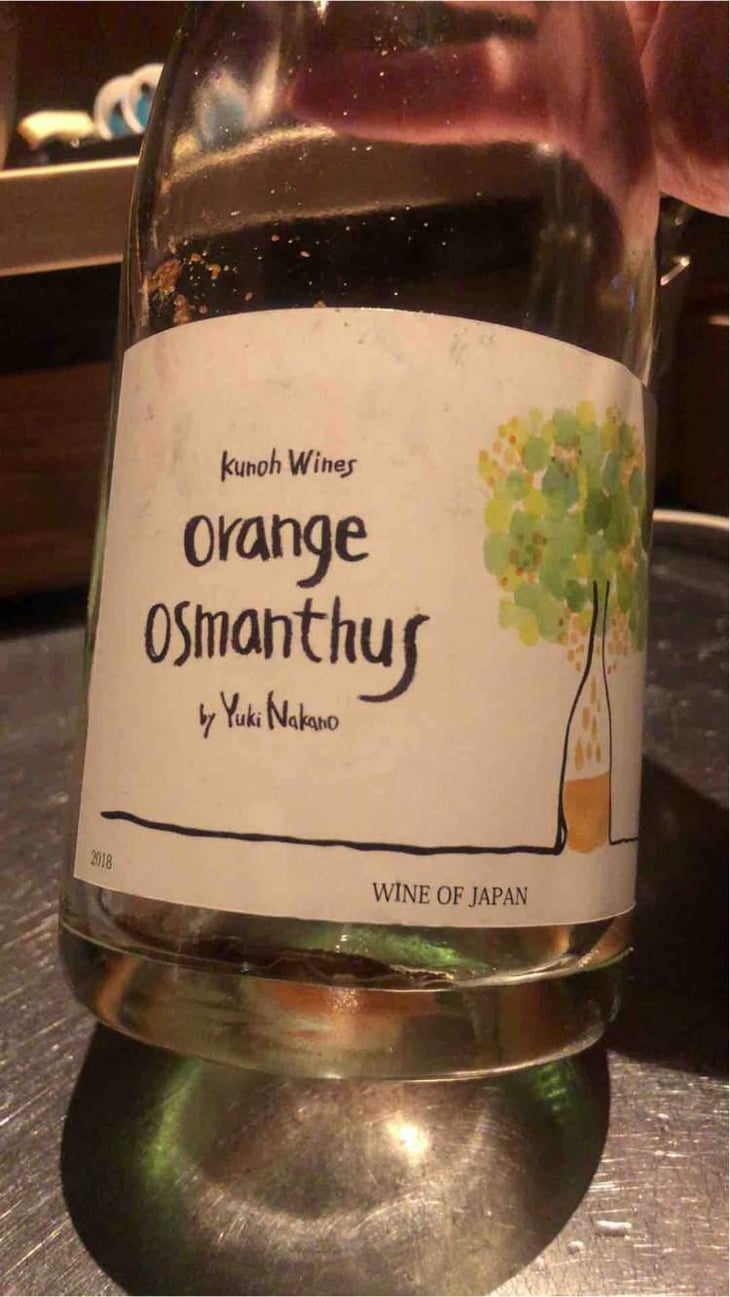 Orange Osmanthus - Kunoh Wines - Yuki Nakano 