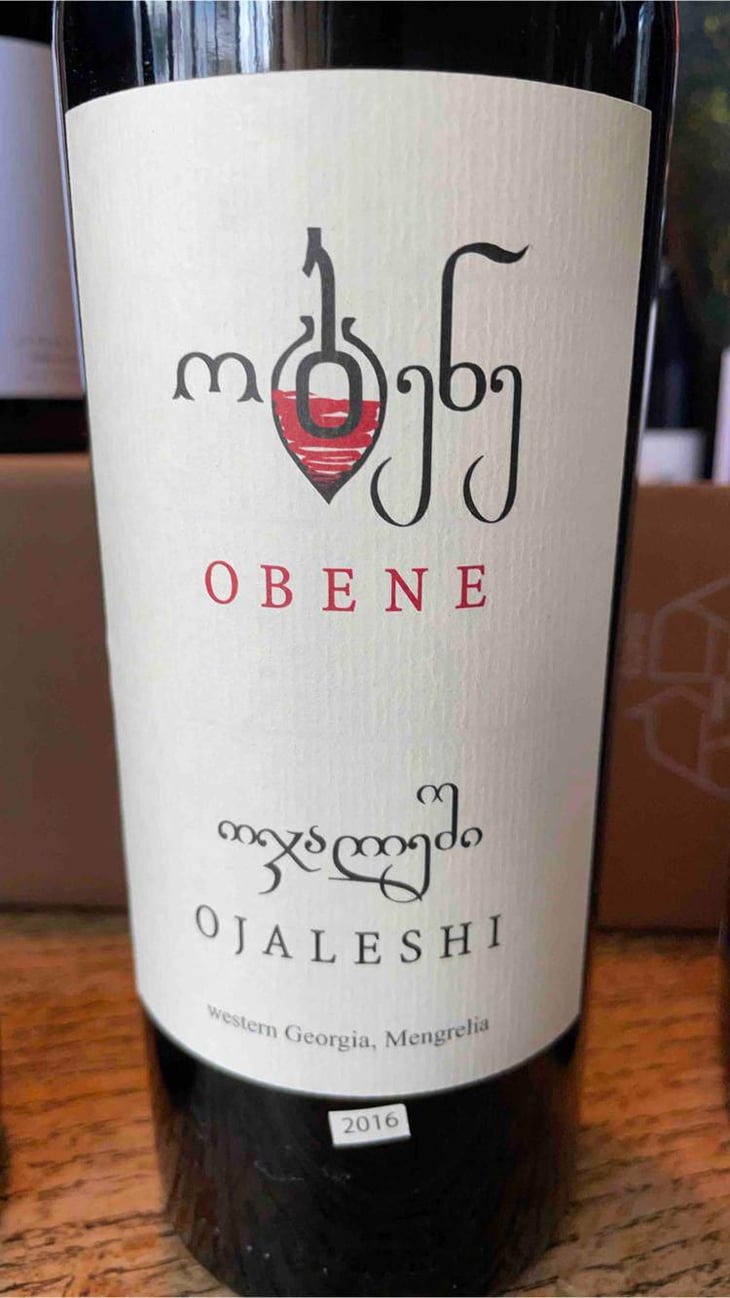 Orbeluri Ojaleshi - Martvilis Marani - Zaza Gagua 