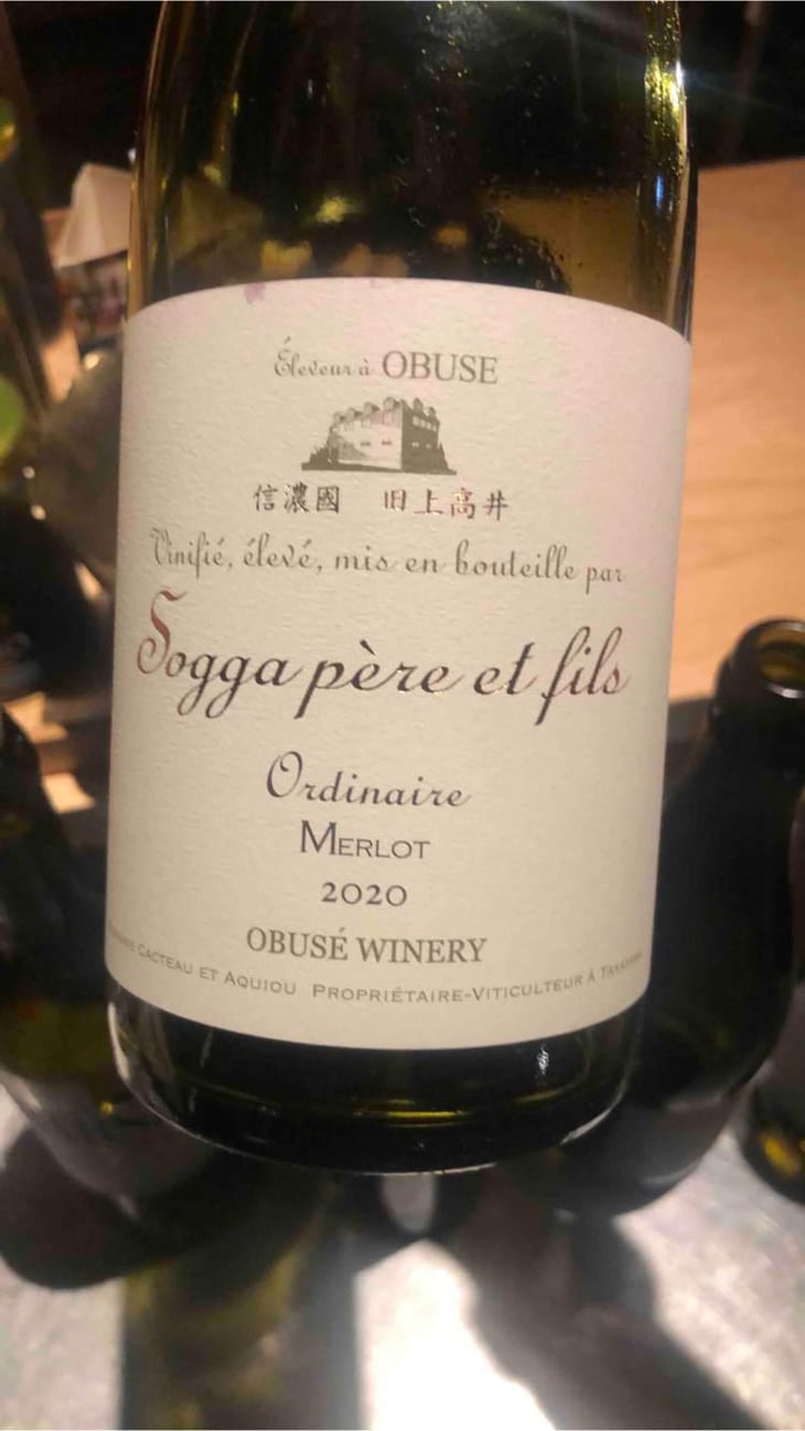 Ordinaire Merlot - Domaine Sogga - Obusé Winery - Akihiko Soga -2020