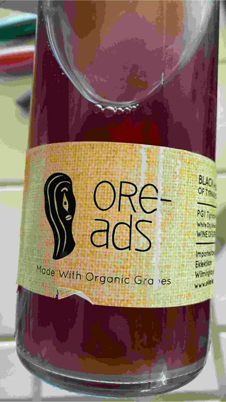 Oreads - Papras Bio Wines - Papras Bio Wines 