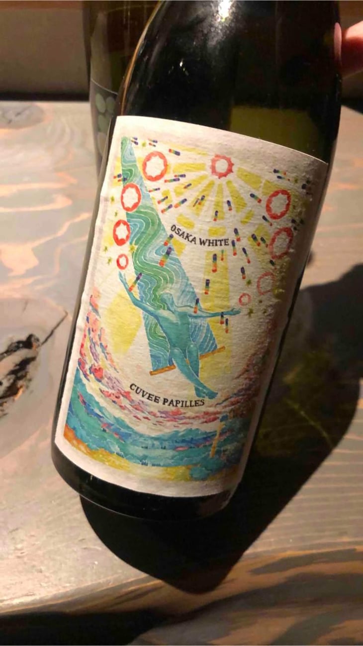 Osaka White - "Cuvée Papilles" - Fujimaru Brewery (Shimanouchi / Kiyosumi Shirakawa) - Satoshi Fujimaru 