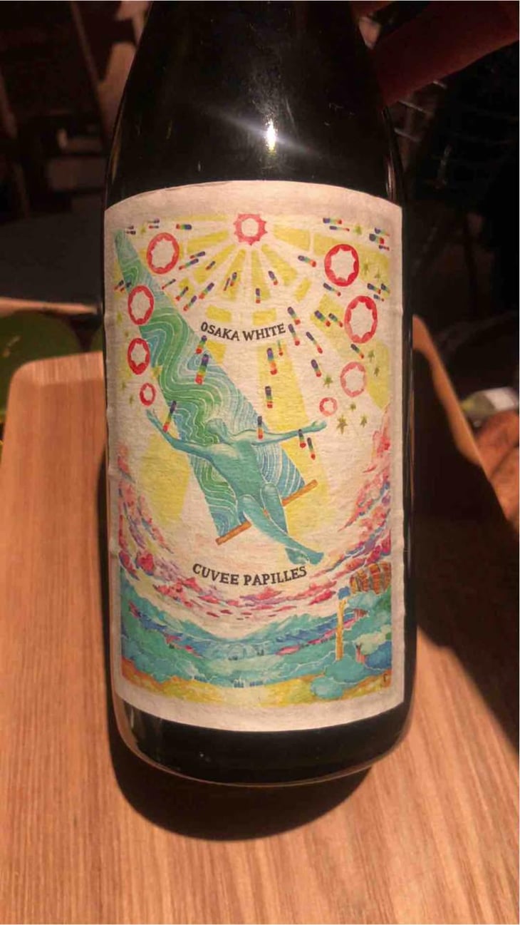 Osaka White - "Cuvée Papilles" - Fujimaru Brewery (Shimanouchi / Kiyosumi Shirakawa) - Satoshi Fujimaru 