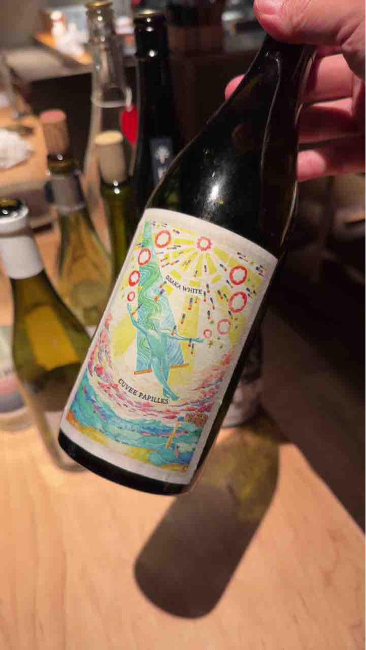 Osaka White - "Cuvée Papilles" - Fujimaru Brewery (Shimanouchi / Kiyosumi Shirakawa) - Satoshi Fujimaru 