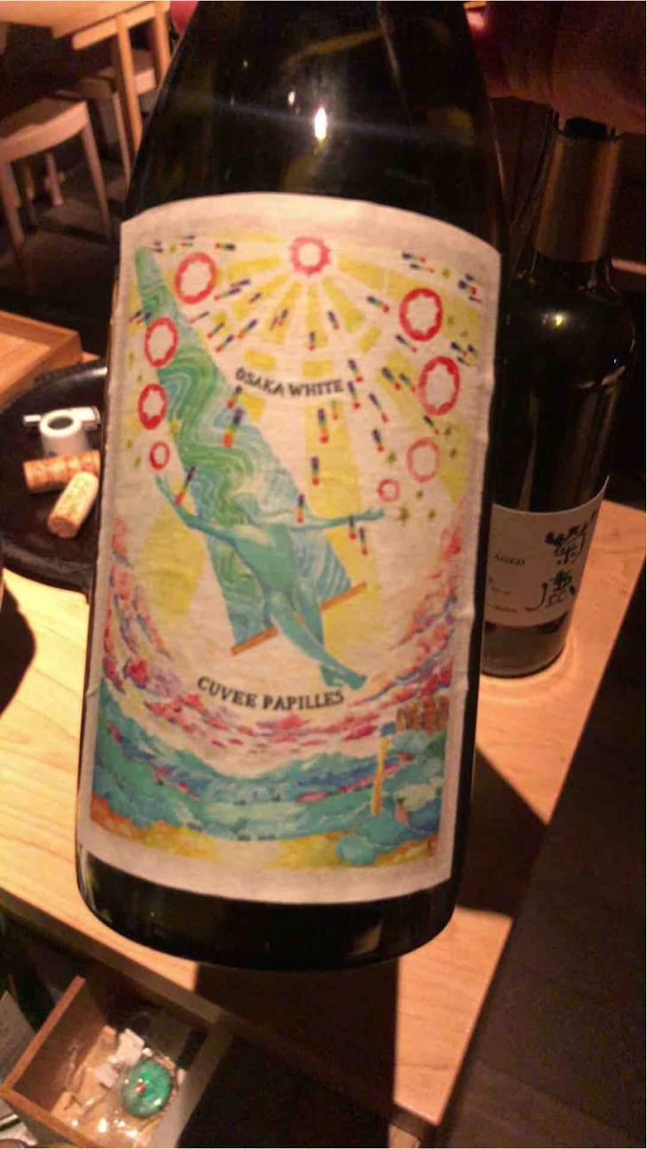 Osaka White - "Cuvée Papilles" - Fujimaru Brewery (Shimanouchi / Kiyosumi Shirakawa) - Satoshi Fujimaru 