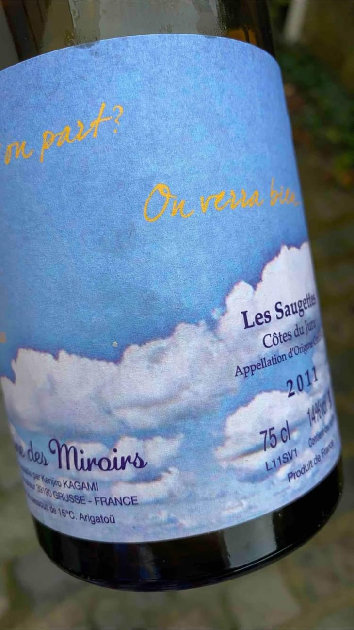 Où Est-Ce Qu' On Part? On Verra Bien - Domaine des Miroirs - Kenjiro Kagami 