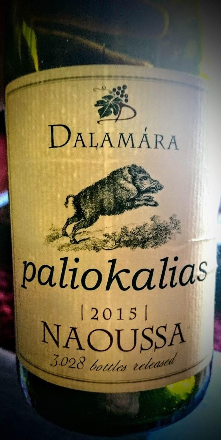Paliokalias - Dalamara - Οινοποιείο Δαλαμάρα - Kostis Dalamaras 