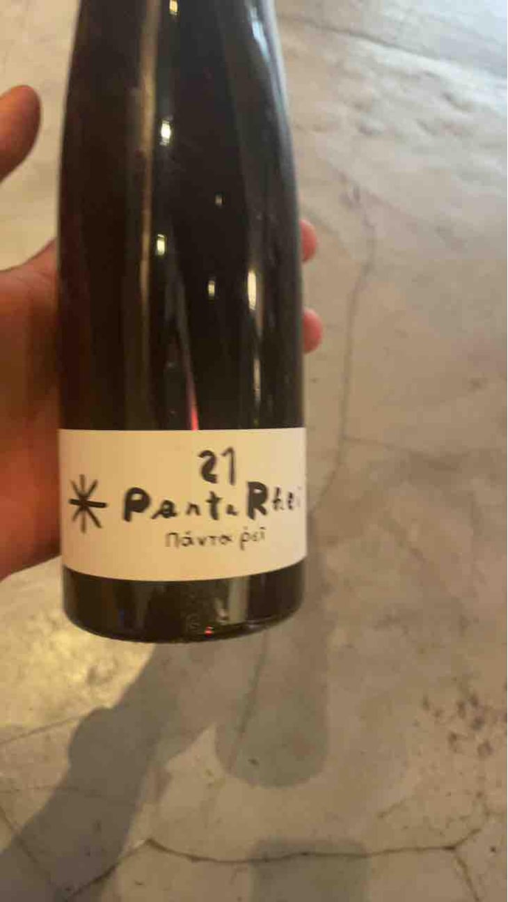 Panta Rhei - Azienda Agricola Valdisole - Giuseppe Amato 