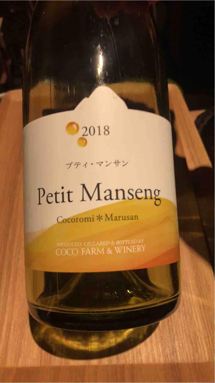 Petit Manseng - Coco Farm & Winery - Romain Weinstock & Toyoichiro Shibata 