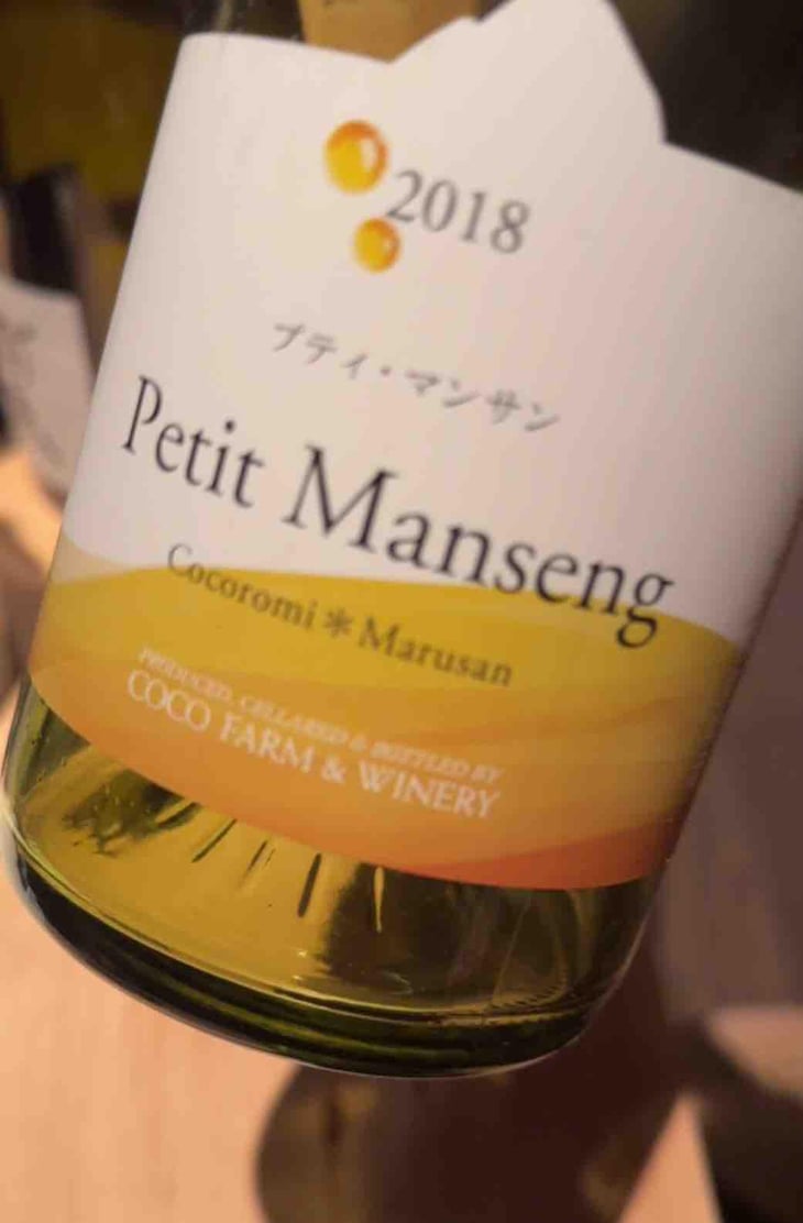 Petit Manseng - Coco Farm & Winery - Romain Weinstock & Toyoichiro Shibata 