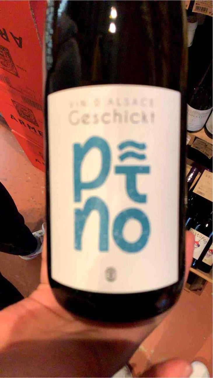 Pino - Domaine Geschickt - Arnaud Geschickt & Aurélie Fayolle 