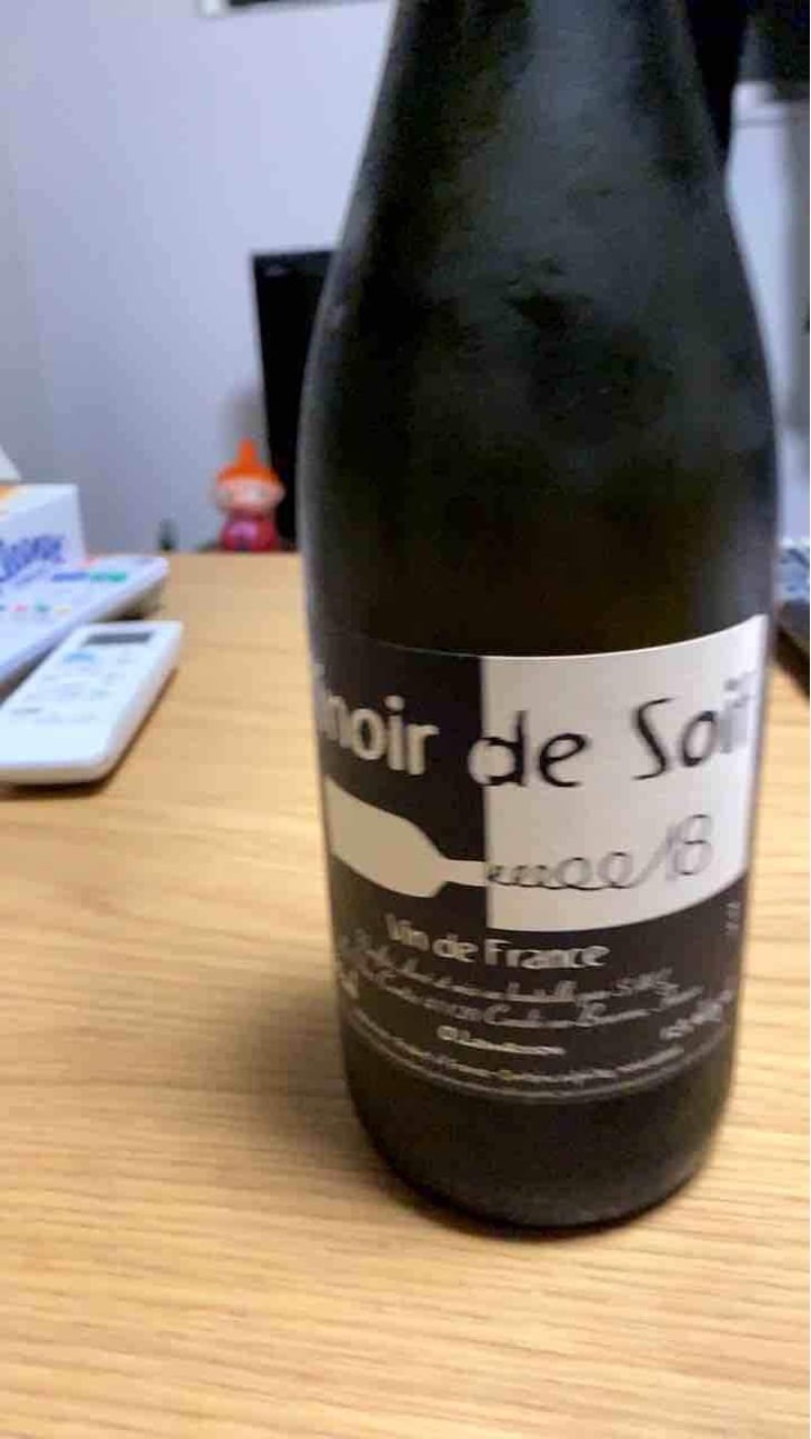 Pinoir de Soif - Les Vins Contés (CLOSED) - Olivier Lemasson (CLOSED) 
