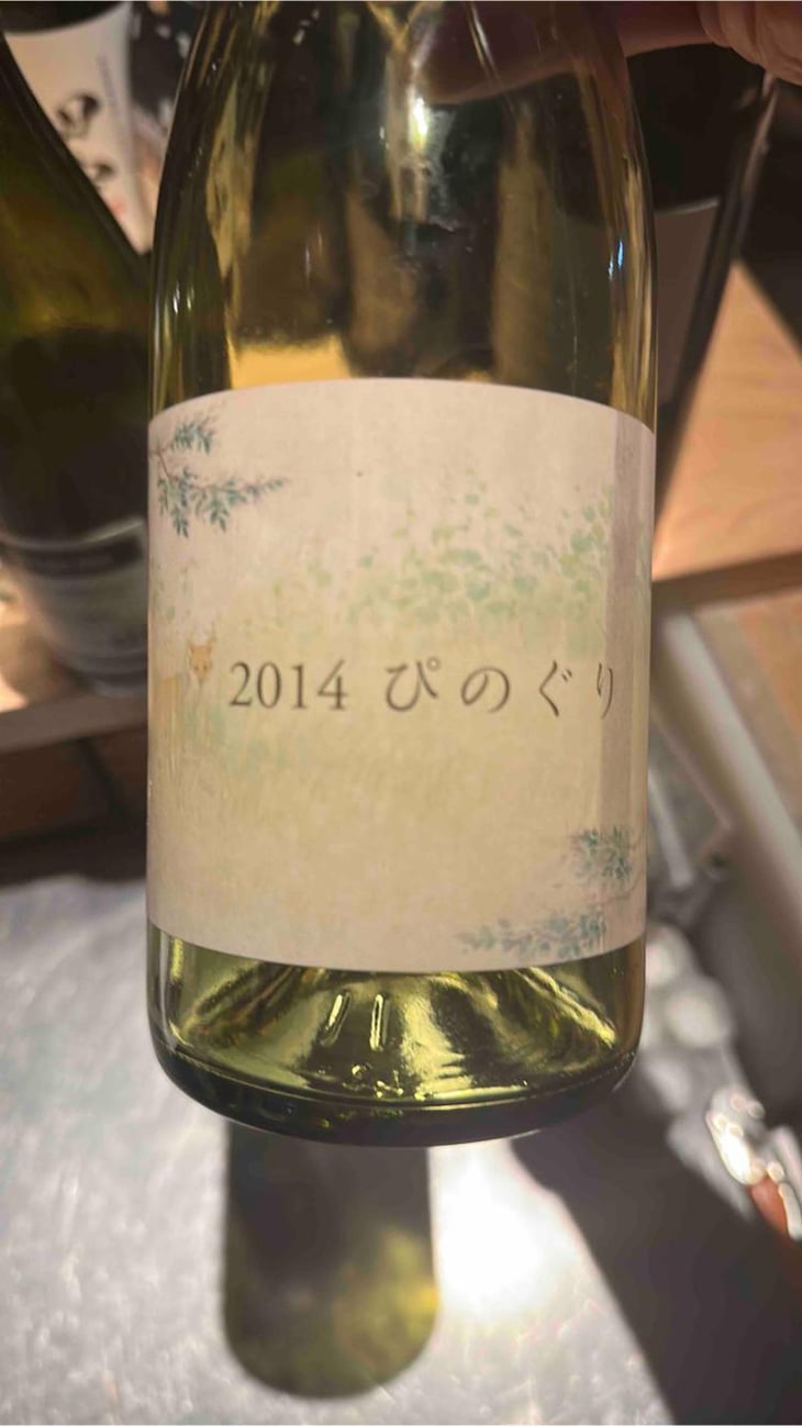 Pinot Gris - Coco Farm & Winery - Romain Weinstock & Toyoichiro Shibata -2017