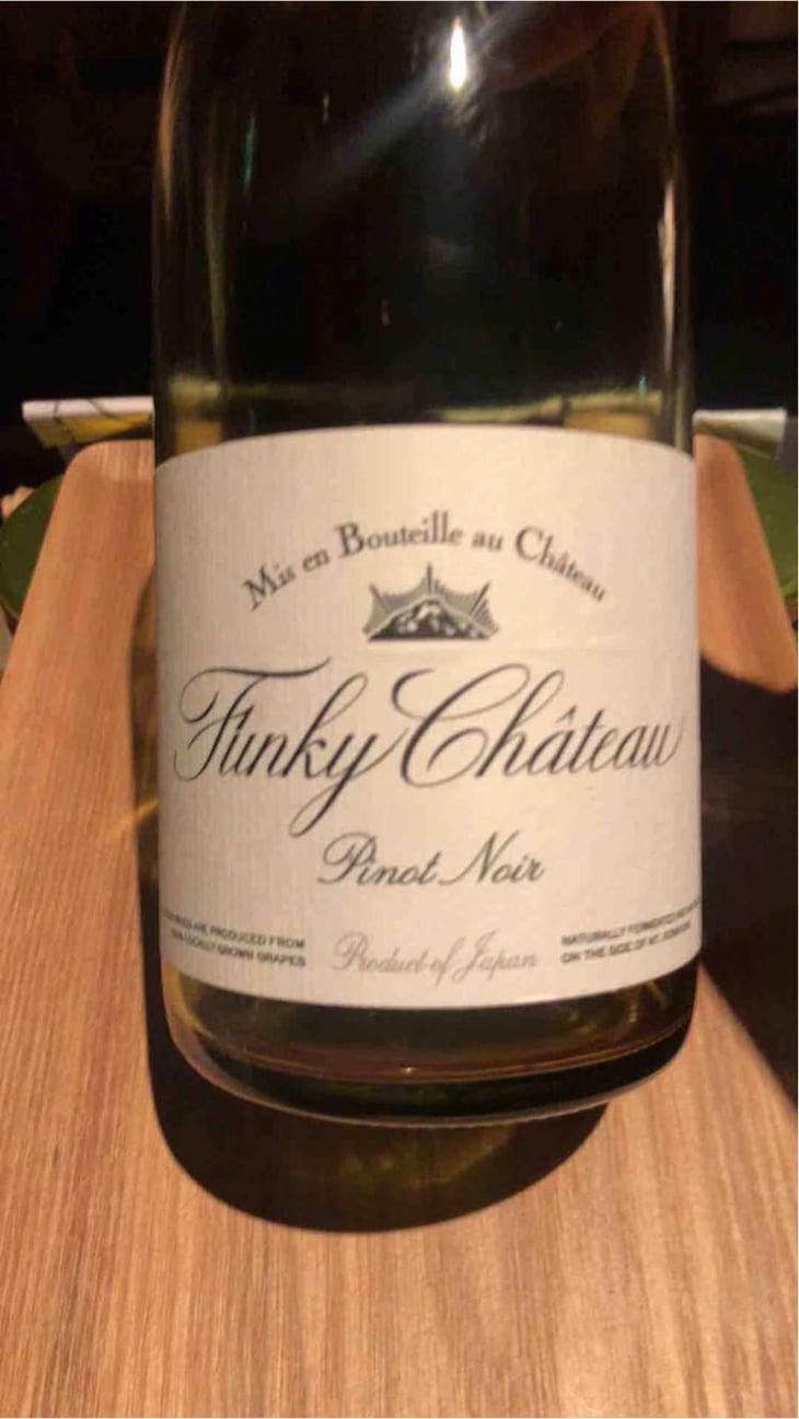 Pinot Noir black label - Funky Chateau - Toyohiko & Michiko Kanehashi -2013