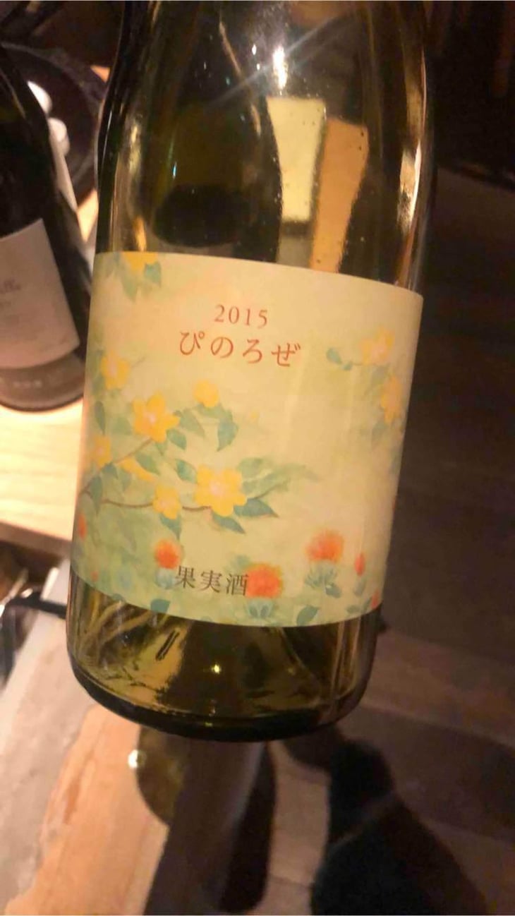 Pinot Rose - Coco Farm & Winery - Romain Weinstock & Toyoichiro Shibata 