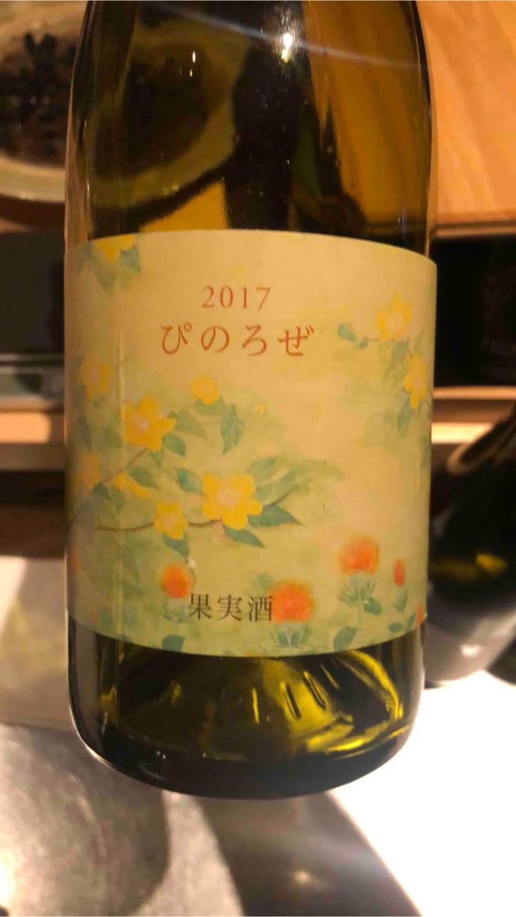 Pinot Rose - Coco Farm & Winery - Romain Weinstock & Toyoichiro Shibata 