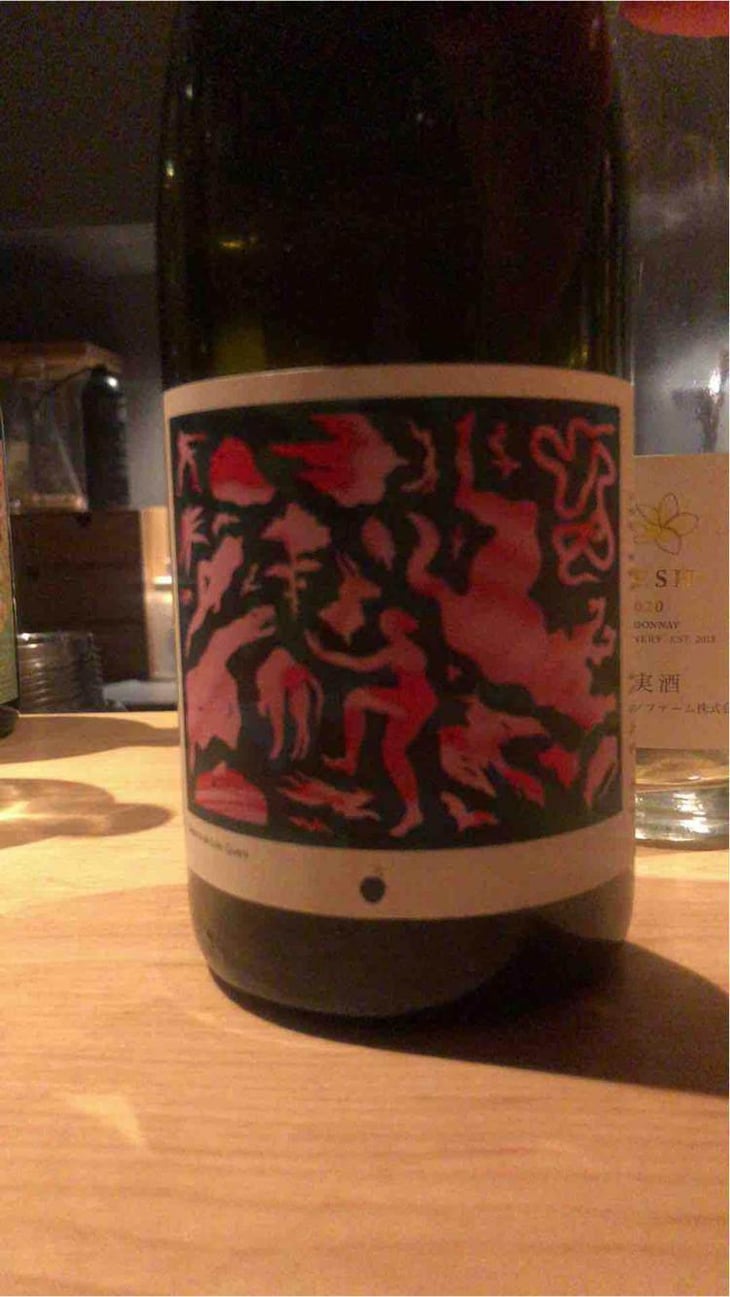 Potion - Domaine de l'Alezan - Remi & Patricia Bonneton 