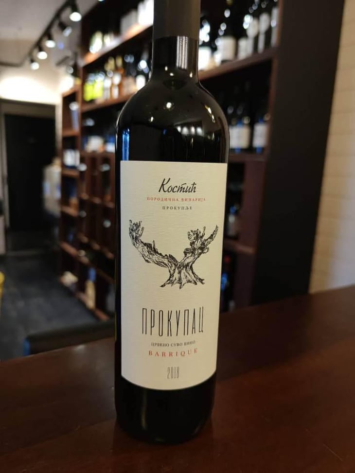 Prokupac - Porodična vinarija Kostić - Milos Kostić -2018