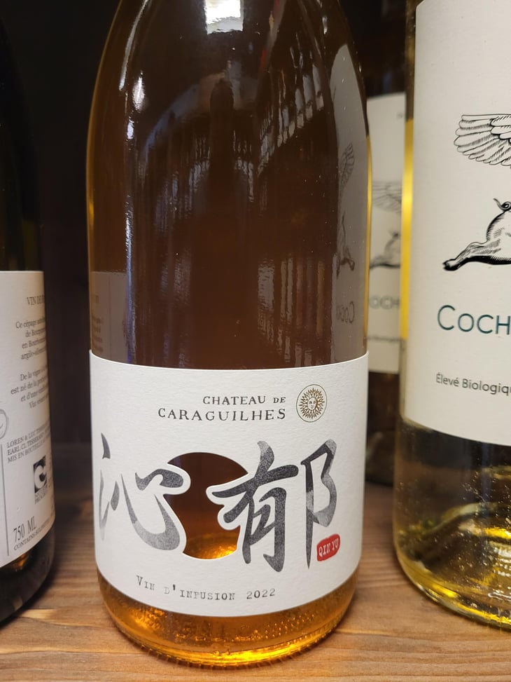 Quin Yu - Chateau de Caraguilhes - Benjamin Brunel -2022