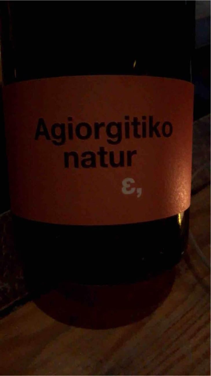Retsina Amphore Natur - Tetramythos Winery - Τετράμυθος - Panos Papayiannopoulos, Aristos Spanos, Eustatius Spanos 