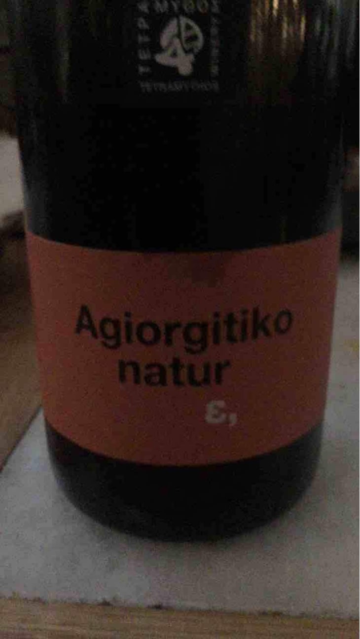 Retsina Amphore Natur - Tetramythos Winery - Τετράμυθος - Panos Papayiannopoulos, Aristos Spanos, Eustatius Spanos 