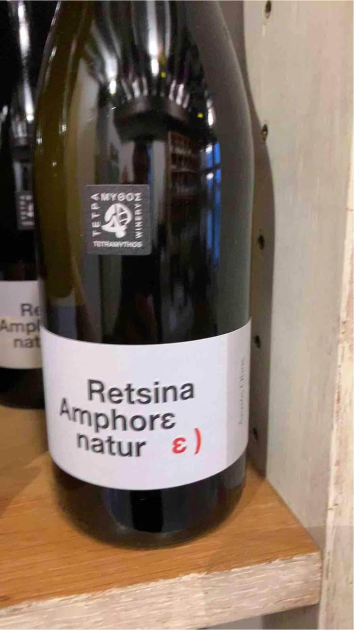 Retsina Amphore Natur - Tetramythos Winery - Τετράμυθος - Panos Papayiannopoulos, Aristos Spanos, Eustatius Spanos 