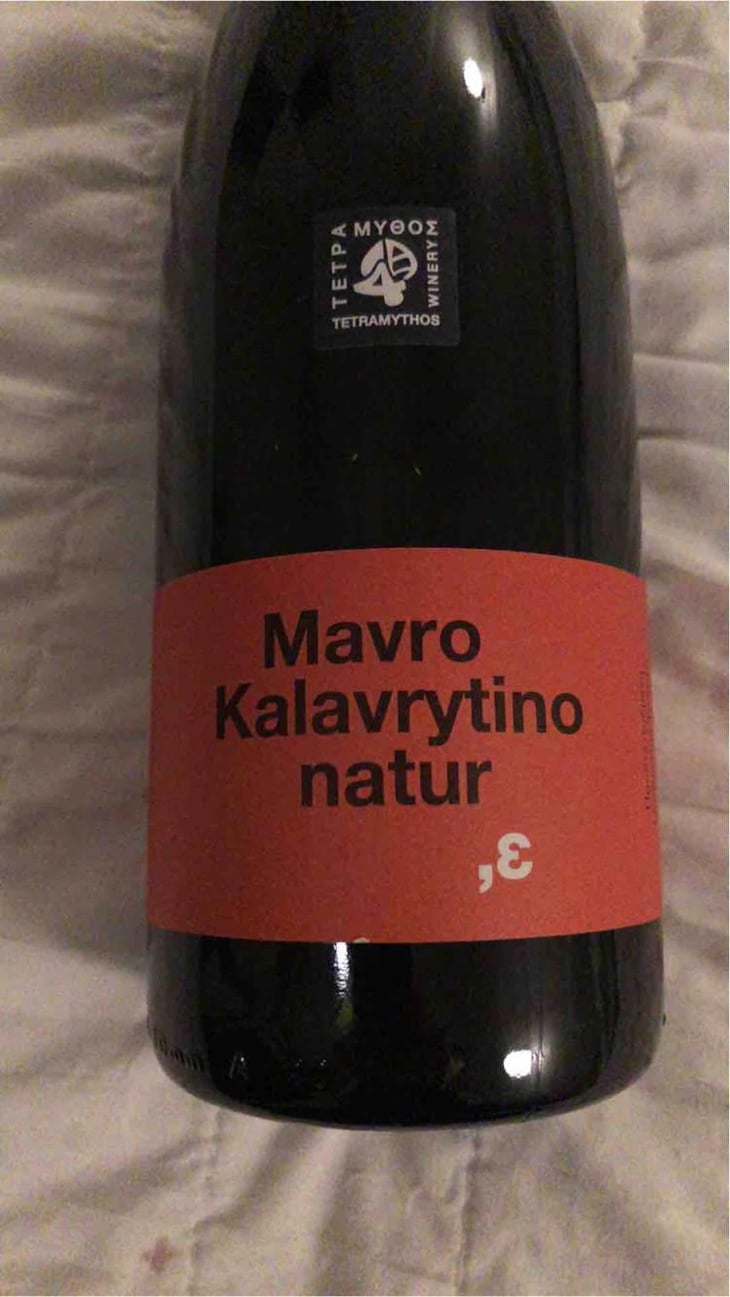 Retsina Amphore Natur - Tetramythos Winery - Τετράμυθος - Panos Papayiannopoulos, Aristos Spanos, Eustatius Spanos 