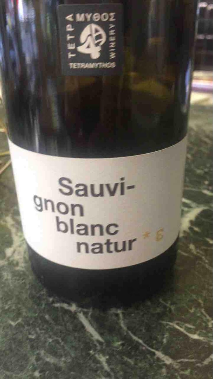 Retsina Amphore Natur - Tetramythos Winery - Τετράμυθος - Panos Papayiannopoulos, Aristos Spanos, Eustatius Spanos 