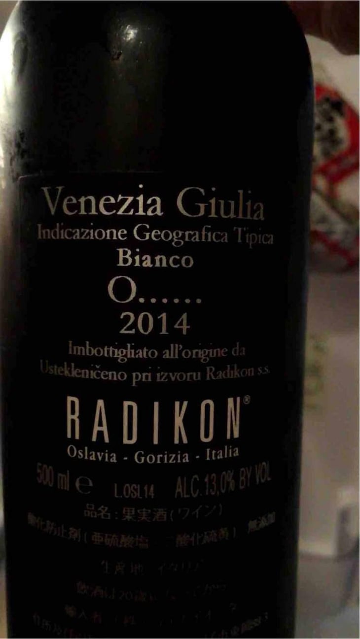 Ribolla Riserva - Radikon - Famiglia Radikon 