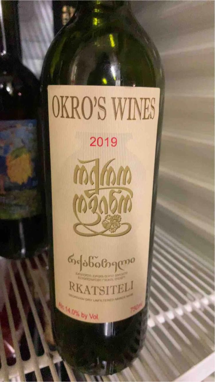Rkatsiteli - Okro's Wines - John Okruashvili 