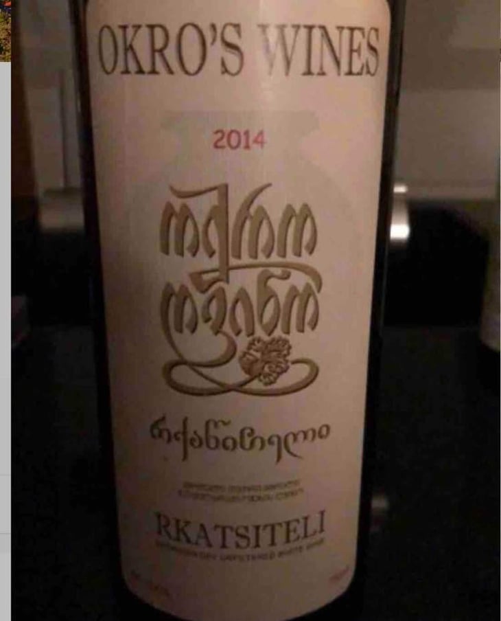 Rkatsiteli - Okro's Wines - John Okruashvili 