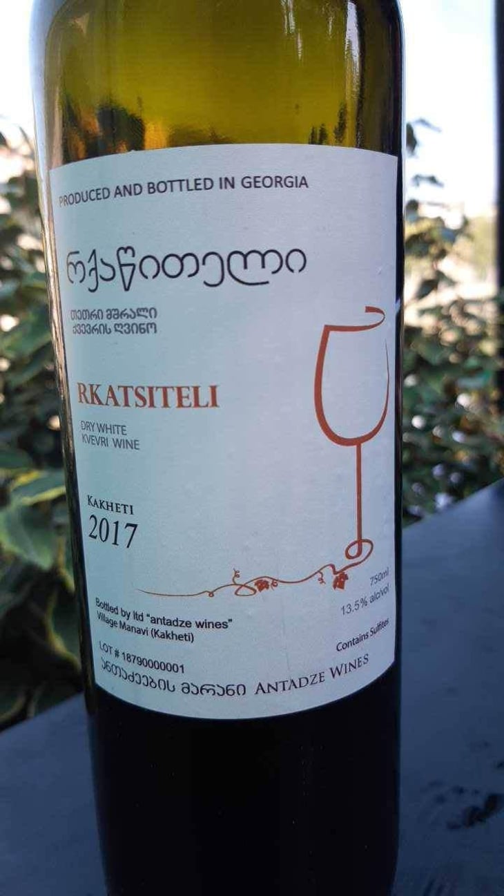 Rkatsiteli - Antadze wines ანთაძეების მარანი - Nikoloz Antadze 