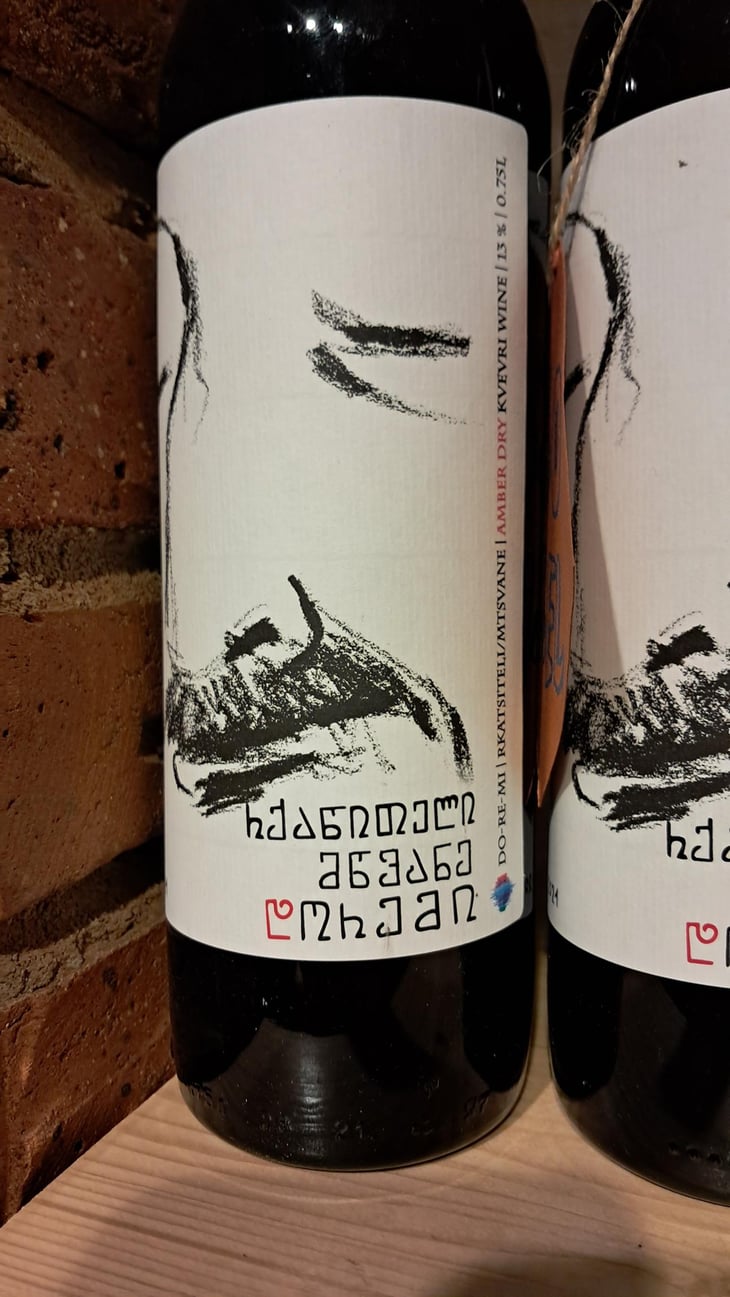 Rkatsiteli Mtsvane - DoReMi Wine - Giorgi Tsirghvava & Mamuka Tsiklauri 
