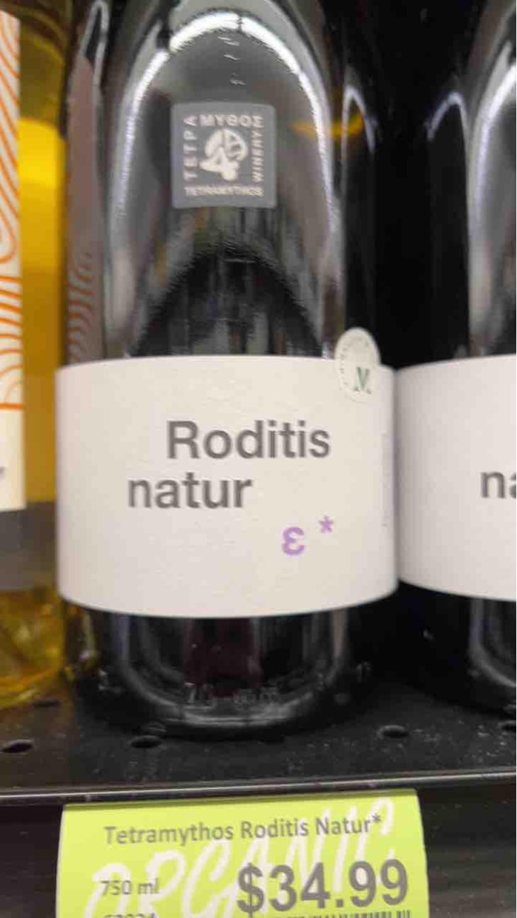 Roditis Natur - Tetramythos Winery - Τετράμυθος - Panos Papayiannopoulos, Aristos Spanos, Eustatius Spanos 