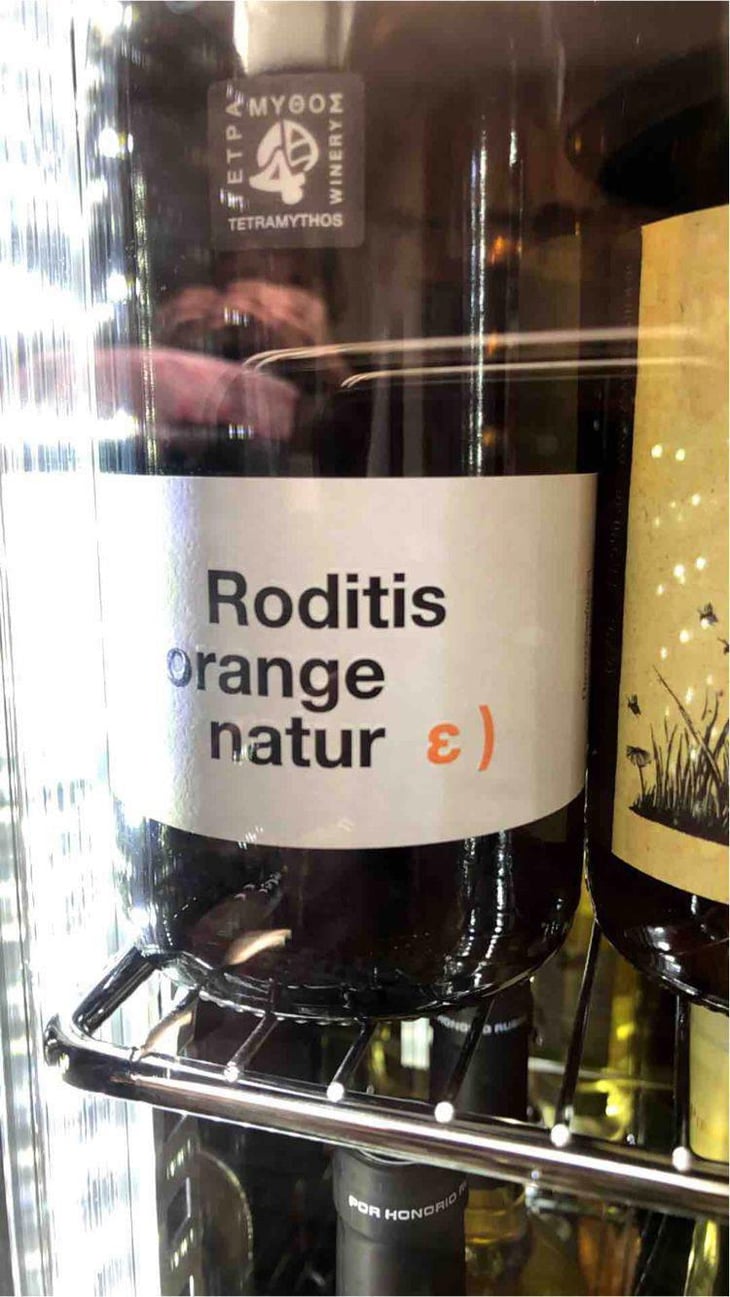 Roditis Orange Natur - Tetramythos Winery - Τετράμυθος - Panos Papayiannopoulos, Aristos Spanos, Eustatius Spanos 